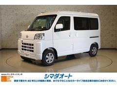 ダイハツ　ハイゼットカーゴ　クルーズターボ　ＣＶＴ　衝突被害軽減システム　クリアランスソナー