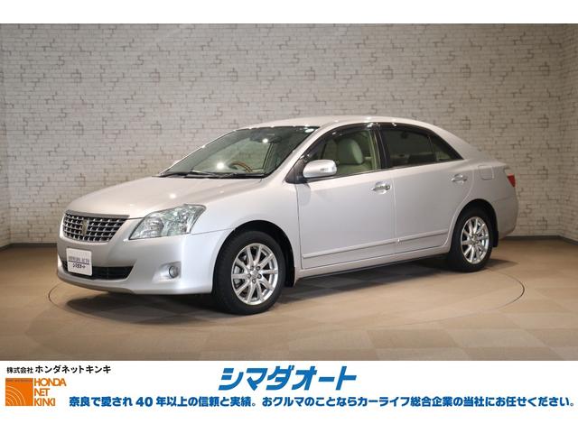 プレミオ ２．０Ｇ　スペリア　ドライブレコーダー　オートクルーズコントロール　バックカメラ　ナビ　ＴＶ　アルミホイール　ＨＩＤ　ＣＶＴ　シートヒーター　スマートキー　電動格納ミラー　盗難防止システム　パワーシート　革シート　ＣＤ（1枚目）
