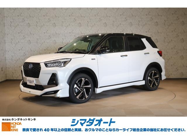ロッキー(ダイハツ) プレミアムG HEV 全周囲カメラ クリアランスソナー クルーズコントロール レーンアシスト 衝突被害軽減システム TV オートライト LEDヘッドランプ アルミホイール スマートキー アイドリングストップ 中古車画像