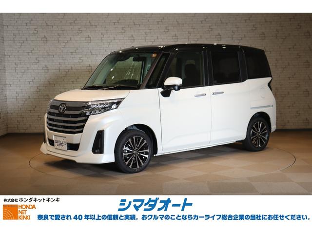 安全装備充実！衝突被害軽減システム付！ ＣＶＴ　盗難防止システム　衝突安全ボディ　ＡＢＳ　ＥＳＣ　ＵＳＢ