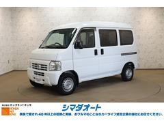 アクティバン SDX AT 両側スライドドア エアコン 運転席エアバッグ 助手席エアバッグ 中古車画像