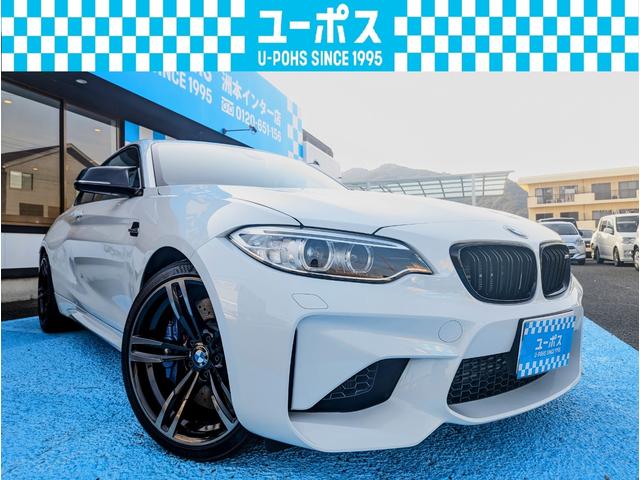 ＢＭＷ Ｍ２ Ｍ　ＤＣＴ　ドライブロジック　サンルーフ／ｈａｒｍａｎ　ｋａｒｄｏｎ／故障保証１２ヵ月／Ｍ　Ｐｅｒｆｏｒｍａｎｃｅ製「ブラック・キドニーグリル／リヤカーボンディフューザー／カーボンリヤスポイラー／ステンレススチールペダルセット」