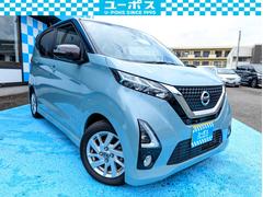 日産　デイズ　ハイウェイスター　Ｘ　プロパイロットエディション　全方位カメラ