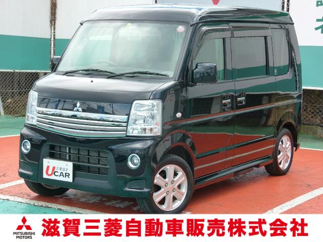 タウンボックス 三菱 の中古車を探すなら グーネット中古車 タウンボックス 三菱 の中古車を探すなら グーネット中古車