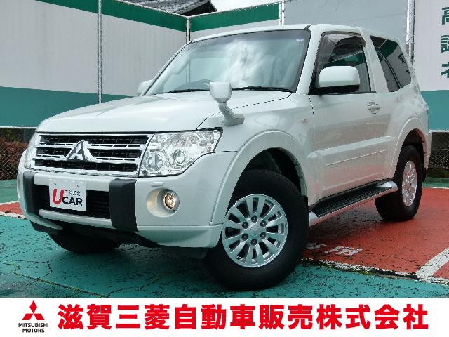 三菱 パジェロショート vr i 4wd 三菱フルセグナビ hidヘッド dvd再生 ワンオーナーの中古車 車体価格176万円 10 平成22 年式 走行7 1万キロ 車体色パールホワイト 滋賀県大津市相模町2 48 滋賀三菱自動車販売 株 クリーンカー大津の在庫 グー 三菱 パジェロショート vr i 4wd 三菱フルセグナビ hidヘッド dvd再生 ワンオーナーの中古車 車体価格176万円 10 平成22 年式 走行7 1万キロ 車体色パールホワイト 滋賀県大津市相模町2 48 滋賀三菱自動車販売 株 クリーンカー大津の在庫 グー