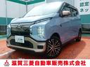 三菱 ｅＫクロス ＥＶ Ｇ　電気自動車　ケンウッドＳＤナビ　衝突...