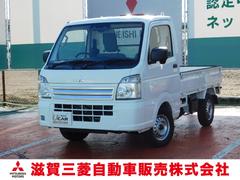 ミニキャブトラック DS16Tの中古車を探すなら【グーネット】 ミニキャブトラック DS16Tの中古車を探すなら【グーネット】