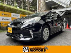 プリウスアルファ S モデリスタエアロ モデリスタテールランプカバーアルパインビッグX VIE-X088V 8インチ地デジHDDナビバックモニター Bluetoothセルスターレーダー探知機AR-G100A 中古車画像