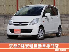 京都の格安軽自動車専門店 堀田自動車 中古車販売店情報 価格 Com 京都の格安軽自動車専門店 堀田自動車 中古車販売店情報 価格 Com