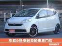 ソニカ Ｒ　平成１９年式　ターボ車　ＣＤオーディオ　スマートキー　スペアキー有り　１６インチアルミホイール（社外品「ＢＬＡＮＤＬＥ－ＬＩＮＥ」）　マニュアルエアコン　アームレストコンソールボックス　ドアバイザー（1枚目）