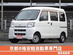 ハイゼットカーゴ DX ラジオデッキ キーレスエントリー ドアバイザー マニュアルエアコン パワーステアリング ヘッドライトレベライザー 4人乗り 12V電源ソケット 中古車画像