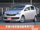 ダイハツ ミライース Ｘ　走行無制限１年保証　車検２年受渡…