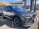 ＣＸ－３ ２０Ｓ　ノーブル　ブラウン　リフトアップ　ハンドルヒーター　エアロ　アルミホイール（1枚目）