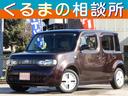 日産 キューブ １５Ｘ　Ｍセレクション　修復歴無　実走行５３，６...