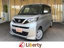 日産 ルークス Ｘ　純正ディスプレイオーディオ　インテリジェント...