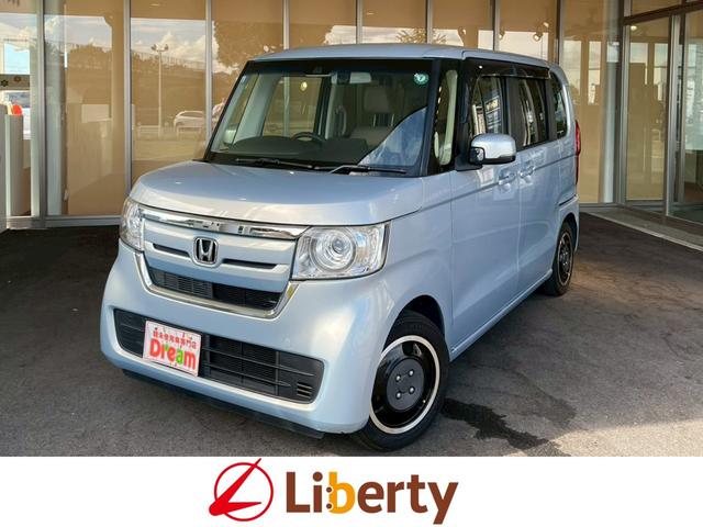 Ｎ－ＢＯＸ Ｇ・Ｌホンダセンシング　純正ナビ　バックカメラ　ＥＴＣ　片側電動スライドドア　衝突被害軽減ブレーキ　レーンキープアシスト　アダプティブクルーズコントロール　ＵＳＢ充電　電動格納式ミラー　スマートキー　オートライト（1枚目）