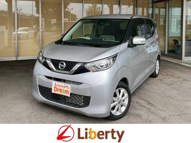 グループ総在庫約６０００台！ぜひご来店下さい！！！ この度は当店の在庫車両をご閲覧頂き誠にありがとうございます！