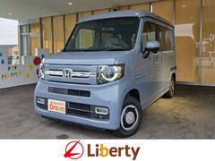 N-VAN ファン HondaSENSING アダプティブクルーズ 両側スライドドア パワステ パーキングセンサー ABS パワーウィンドウ 衝突軽減装置 キーレスエントリー 横滑り防止 スマートキー 中古車画像