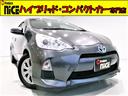 S トヨタ純正7型SDナビ CD DVD Bluetooth フルセグTV SDカード バックカメラ ETC プッシュスタート スマートキー オートエアコン 15インチタイヤ アイドリングストップ ABS