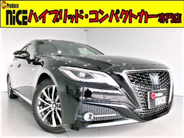 S トヨタセーフティセンス レザーシート 純正マルチナビ Bluetooth フルセグTV ETC バックカメラ 前席パワーシート シートヒーター LEDヘッドライト クルーズコントロール(1枚目)