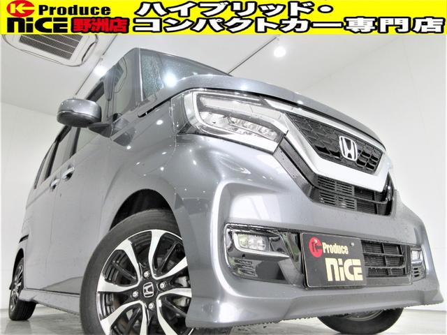 G・Lホンダセンシング ホンダセンシング・両側パワースライドドア・レーダークルーズ・ホンダ純正7インチナビ・Bluetooth・ワンセグ・バックカメラ・ドライブレコーダー(1枚目)
