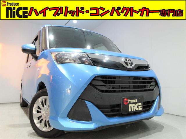 X S 電動スライドドア スマートアシストIII トヨタ純正ナビ CD Bluetooth ワンセグTV ビルトインETC バックカメラ コーナーセンサー 14インチタイヤ プッシュスタート(1枚目)