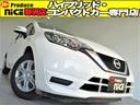 X 禁煙車 衝突軽減ブレーキ PUSHスタート スマートキー ETC 日産純正CDオーディオ CD AUX ハロゲンヘッドライト オートエアコン 純正14インチタイヤ パワーウィンドウ ドライブレコーダー