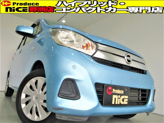 日産 デイズ J 衝突軽減ブレーキ コーナーセンサー ハロゲンヘッドライトの中古車|グーネット中古車