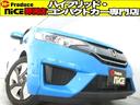 在庫車１５０台以上！ネット未掲載車両あり！！ クルコン・純正ナビ・ＣＤ・ＤＶＤ・Ｂｌｕｅｔｏｏｔｈ・ワンセグＴＶ