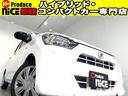 ダイハツ ミライース Ｘ　ＳＡＩＩＩ　衝突軽減ブレーキ・コーナー...