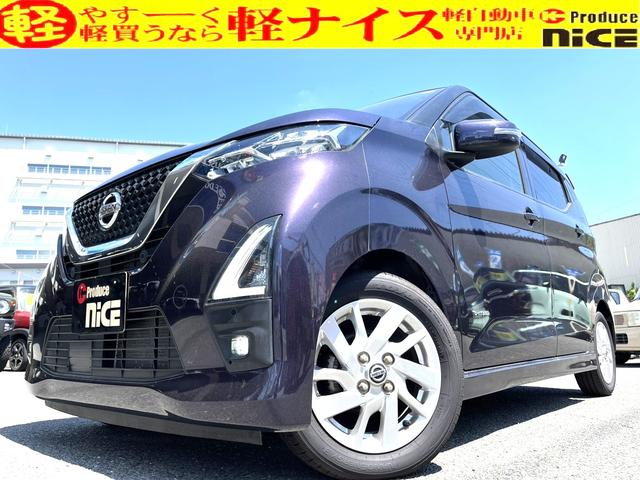 ハイウェイスター　Ｘ　純正９インチナビ・衝突軽減ブレーキ・ＬＥＤヘッドライト・ＥＴＣ・スマートキー・ＡＵＴＯライト・ＤＶＤ・Ｂｌｕｅｔｏｏｔｈ・フルセグＴＶ・バックカメラ・プッシュスタート・ＡＢＳ・アイドリングストップ