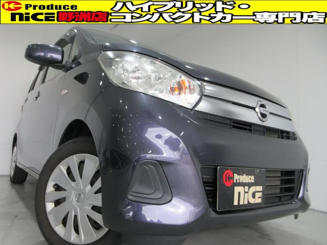 日産 デイズ 　禁煙車　ハロゲンヘッドライト　キーレスキー