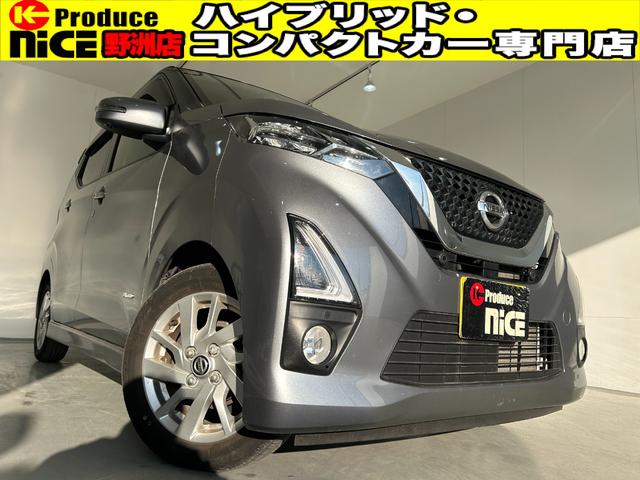 日産 デイズ ハイウェイスター　Ｘ　純正９型ナビ　アラウンドビューモニター