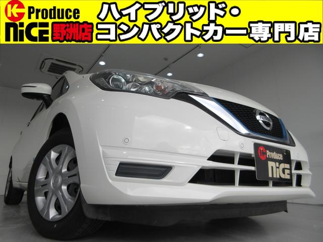 日産 ノート ｅ－パワー　Ｘ　全周囲カメラ・ＬＥＤヘッドライト・スマートキー＆プッシュスタート・衝突軽減ブレーキ