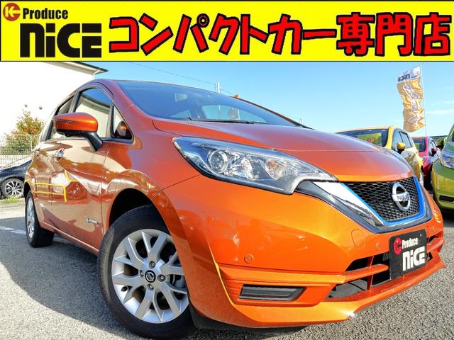 日産 ノート ｅ−パワー　Ｘ　純正７インチナビ　デジタルインナーミラー