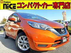 日産　ノート　ｅ−パワー　Ｘ　純正７インチナビ　デジタルインナーミラー