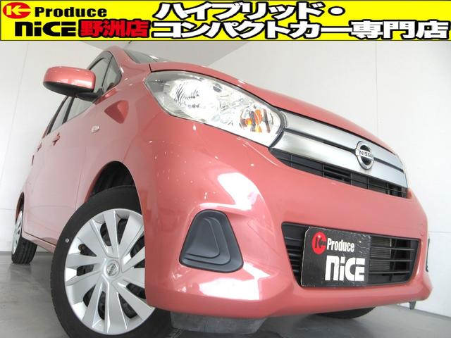 日産 デイズ Ｊ　７インチナビ・ＥＴＣ・衝突軽減ブレーキ・キーレス・電動ミラー・マニュアルエアコン・パワーウィンドウ