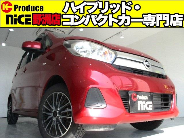 日産 デイズ Ｊ　純正７インチナビ　ＥＴＣ　衝突軽減ブレーキ