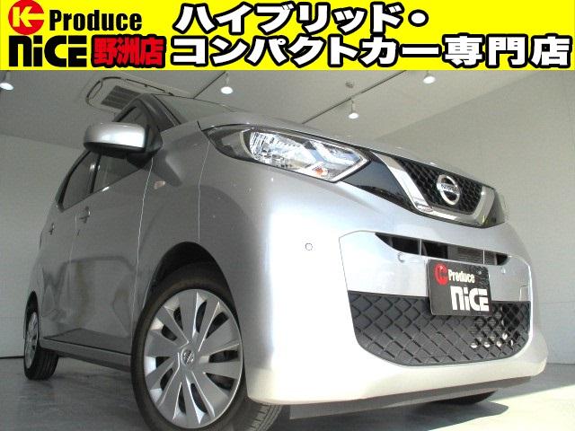 日産 デイズ Ｓ　カロッツェリア７インチナビ　バックカメラ　ＥＴＣ