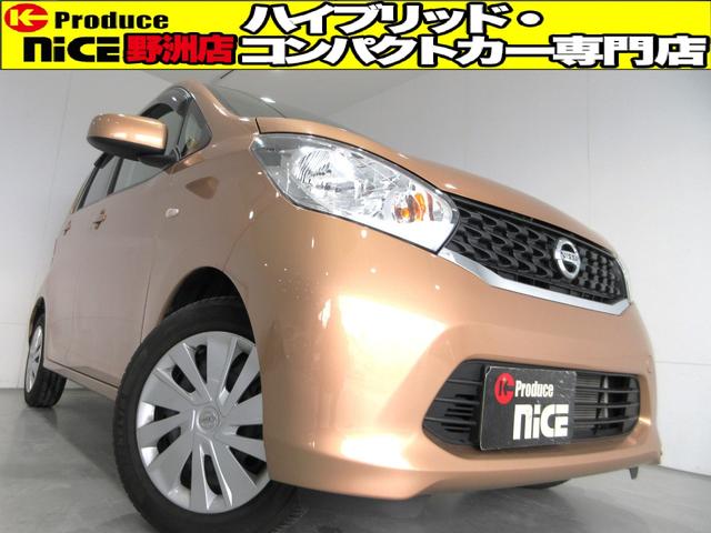 日産 デイズ Ｊ　純正７インチフルセグナビ・Ｂｌｕｅｔｏｏｔｈ・フルセグＴＶ・ＣＤ・ＤＶＤ・衝突軽減ブレーキ・キーレス・パワーウィンドウ・マニュアルエアコン