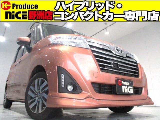 トヨタ ルーミー カスタムＧ　Ｓ　両側電動スライドドア　フロントリップ