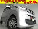 日産 デイズ Ｓ　純正９インチフルセグナビ・ＥＴＣ・衝突軽減ブレ...