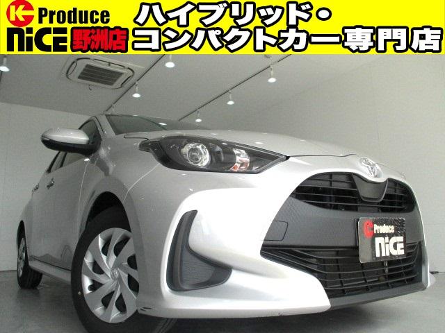 ヤリス(トヨタ) Ｘ　ディスプレイオーディオ・Ｂｌｕｅｔｏｏｔｈ・ナビ・バックカメラ・ビルトインＥＴＣ・スペアタイヤ・ 中古車画像