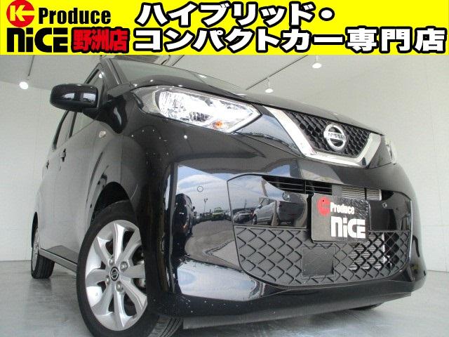 デイズ(日産) Ｘ　ＥＴＣ・バックカメラ・スマートキー・プッシュスタート・衝突軽減ブレーキ・コーナーセンサー・純正ア 中古車画像