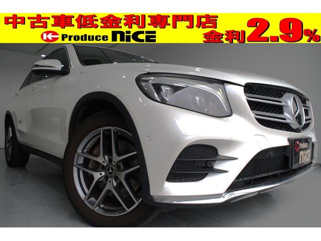 ＧＬＣ２２０ｄ　４マチック　クーペスポーツ　メーカー装着ナビゲーション・３６０ビューモニター・ブラインドスポットアシスト・クルーズコントロール・ヘッドアップディスプレイ・パワーバックドア・パドルシフト・パワーシート・シートヒーター・リアフォグ