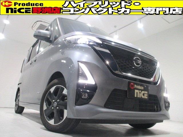 日産 ルークス ハイウェイスター　Ｘ　プロパイロットエディション　アラウンドビューモニター・クルーズコントロール・両側電動スライド・ＬＥＤヘッドライト・プッシュスタート・純正アルミホイール・ＡＵＴＯライト・バックカメラ・スマートキー