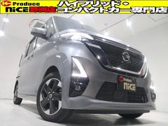 日産　ルークス　ハイウェイスター　Ｘ　プロパイロットエディション　アラウンドビューモニター