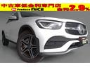 ＧＬＣ２２０ｄ　４マチック　ＡＭＧライン　サンルーフ・ＡＭＧライン・１０．２５型ディスプレイ・３６０°カメラ・ＥＴＣ２．０・エアサス・１９インチＡＷ・キャリパー・ブラインドスポット・アンビエントライト・電動テールゲート・アダプティブハイビーム(1枚目)