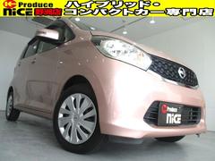 日産　デイズ　Ｘ　アラウンドビューモニター　純正７インチナビ　ＥＴＣ