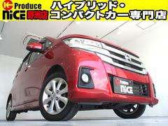 日産　デイズ　ハイウェイスター　Ｘ　アラウンドビューモニター　純正７インチフルセグナビ